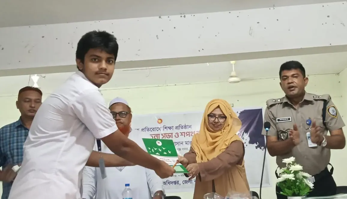 ​কিশোরগঞ্জে মাদক থেকে দূরে থাকার শপথ নিলো ২০০ শিক্ষার্থী