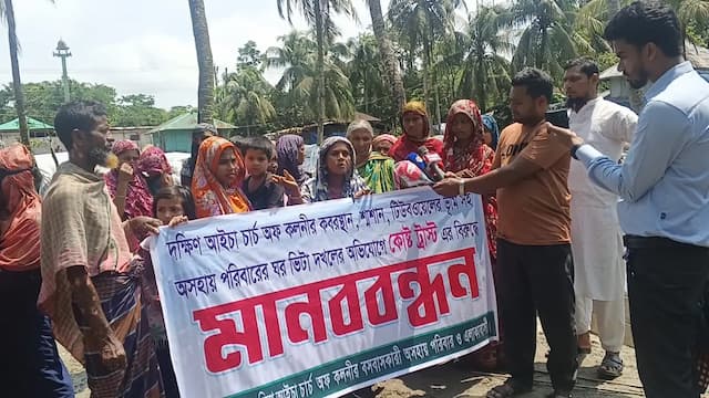 ৫০০ টাকার ফাঁদে ফেলে জমি দখলের অভিযোগ: দক্ষিণ আইচায় কোস্ট ট্রাস্টের বিরুদ্ধে ফুঁসে উঠেছে এলাকাবাসী