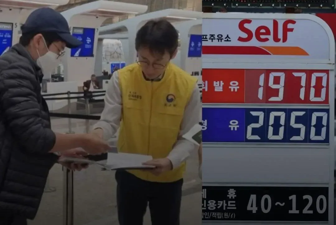 মধ্যপ্রাচ্য সংকট: নাগরিকদের নিরাপদে ফেরানোর পাশাপাশি তেলের দাম বেঁধে দিল দক্ষিণ কোরিয়া