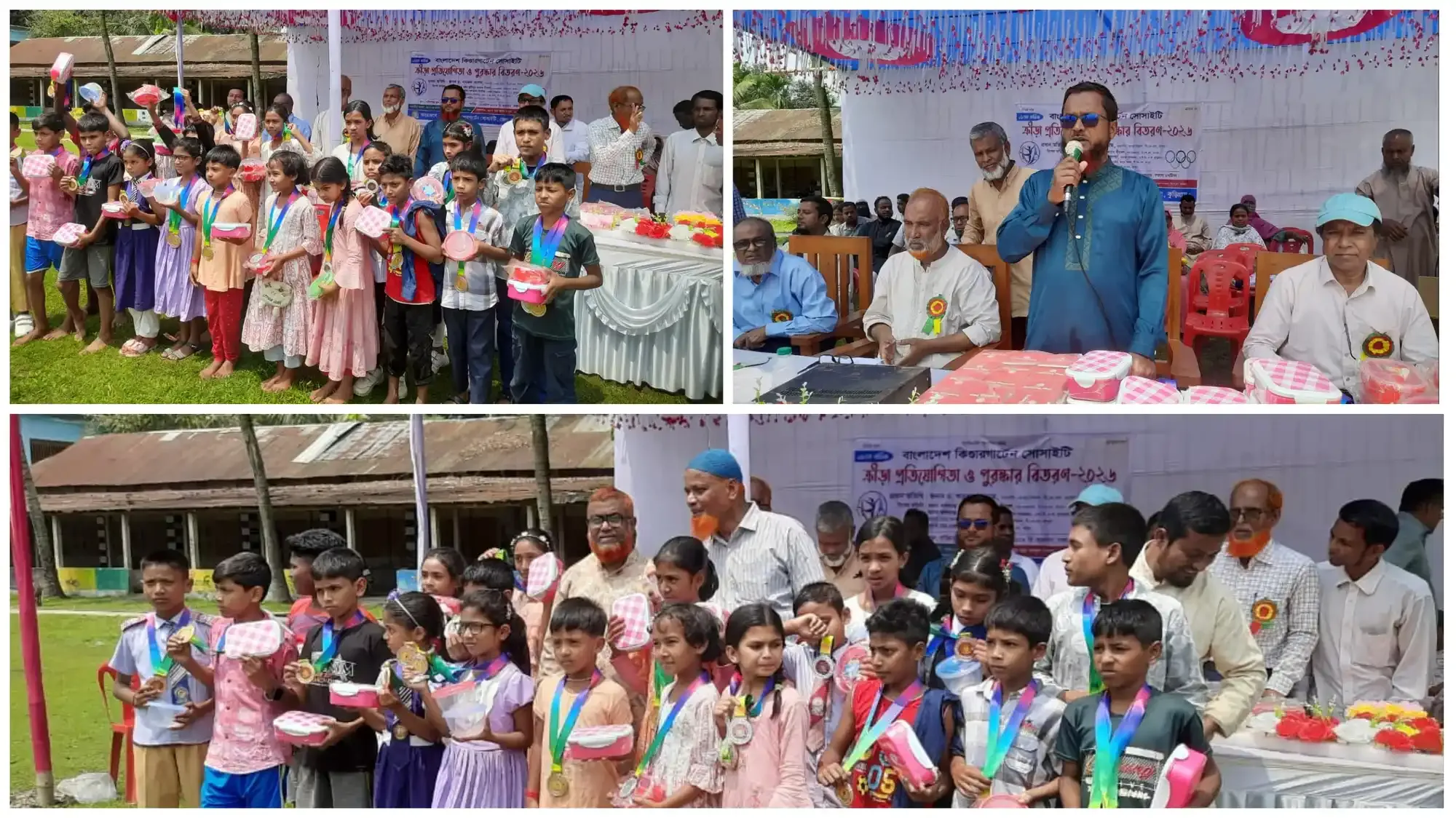 কুড়িগ্রামে বাংলাদেশ কিন্ডারগার্টেন সোসাইটির ১০ম বার্ষিক ক্রীড়া প্রতিযোগীতা ও পুরস্কার বিতরণ অনুষ্ঠিত