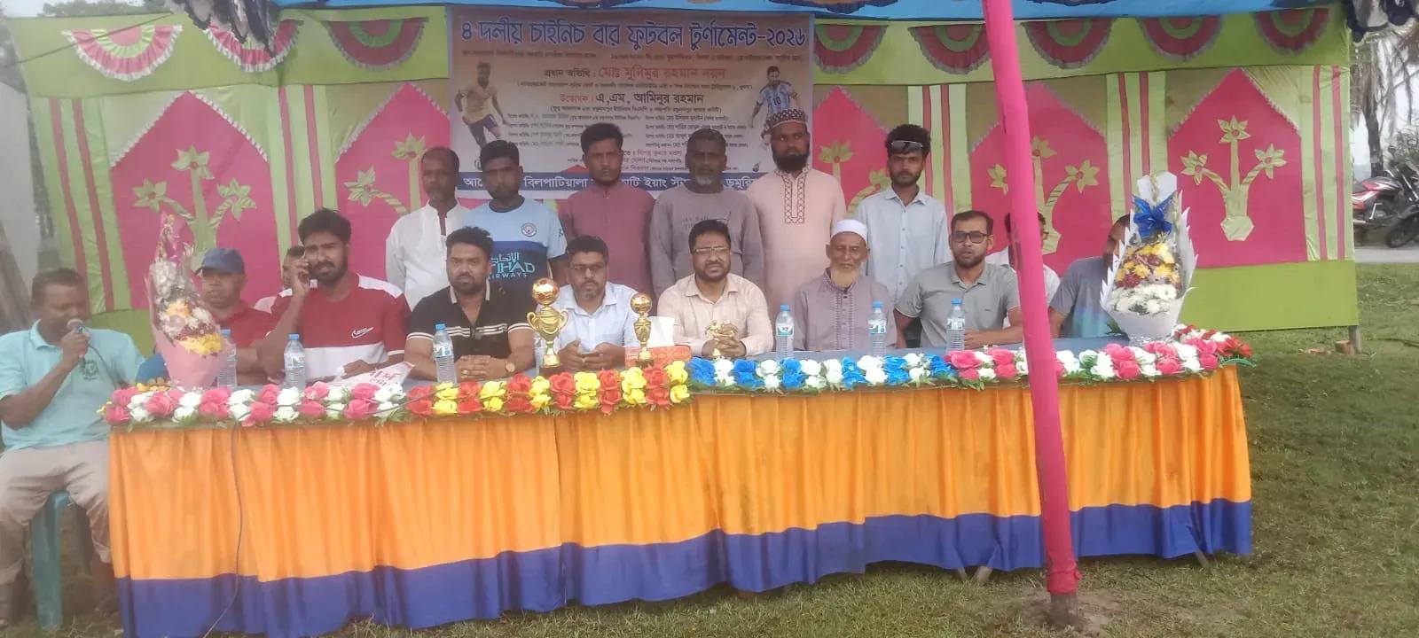 ডুমুরিয়া চার দলীয় ফুটবল টুর্নামেন্ট উদ্বোধন: খেলাধুলায় ফিরছে প্রাণ, তরুণদের মাদকবিরোধী