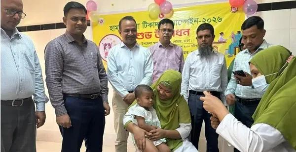দোহারে শিশুদের হাম-রুবেলা টিকাদান কর্মসূচির উদ্বোধন