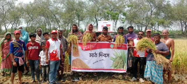 ডুমুরিয়ায় এসিআই বীজ কোম্পানির বন্ধু ধানের মাঠ দিবস অনুষ্ঠিত হয়েছে