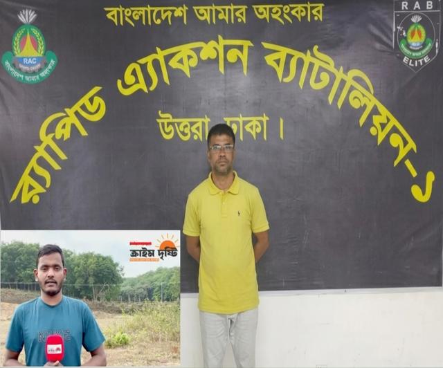 কসবার আলোচিত কন্টেন্ট ক্রিয়েটর দ্বীন-ইসলাম হত্যা মামলার প্রধান আসামি বিএনপি নেতা আউয়াল গ্রেপ্তার