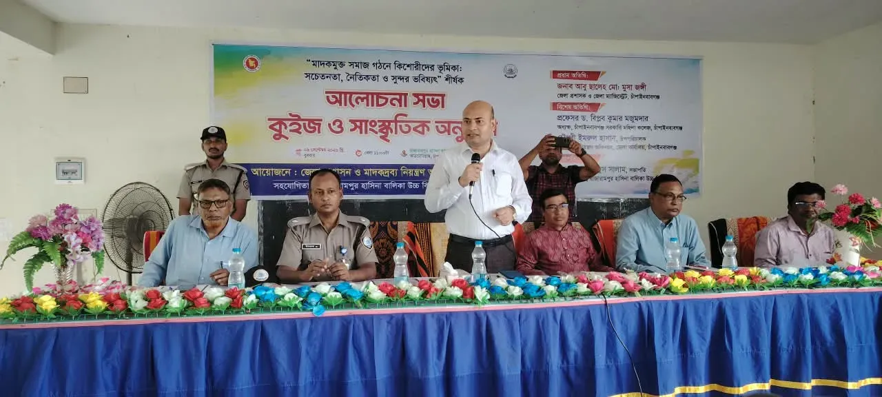 চাঁপাইনবাবগঞ্জে মাদকমুক্ত সমাজ গঠনে কিশোরীদের সচেতন হওয়ার আহ্বান
