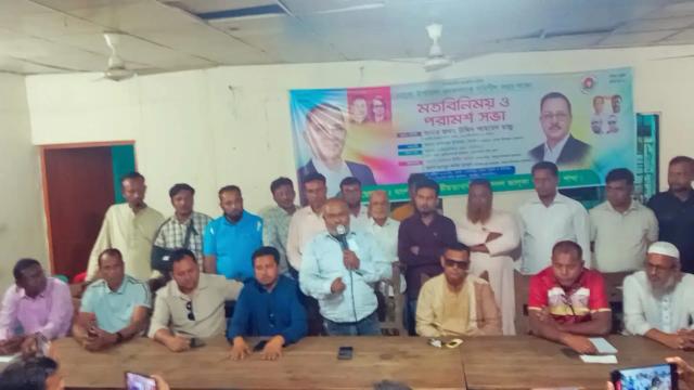 ভালুকায় উপজেলা কৃষকদলকে গতিশীল করার লক্ষ্যে মতবিনিময় ও পরামর্শ সভা অনুষ্ঠিত