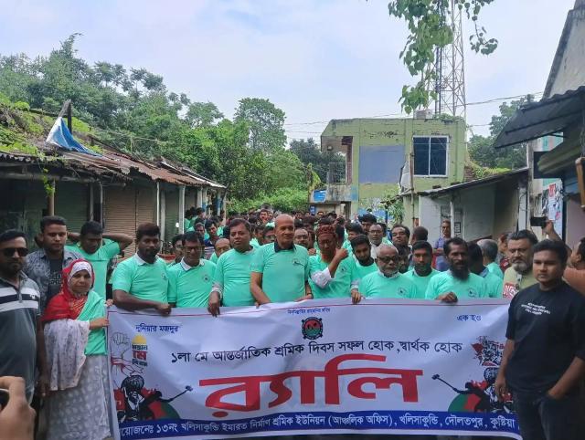 খলিশাকুন্ডিতে মে দিবস পালন, সন্ধ্যায় সাংস্কৃতিক আয়োজন