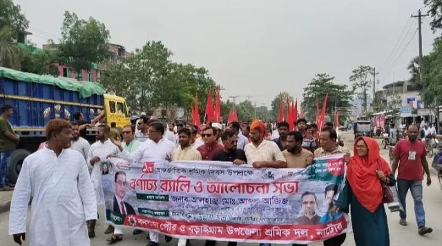 নাটোর বড়াইগ্রামে যথাযোগ্য মর্যাদায় মহান মে দিবস পালিত