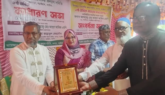 বড়াইগ্রাম ডায়াবেটিক সমিতির প্রতিষ্ঠা বার্ষিকী ও এমপিকে সংবর্ধনা
