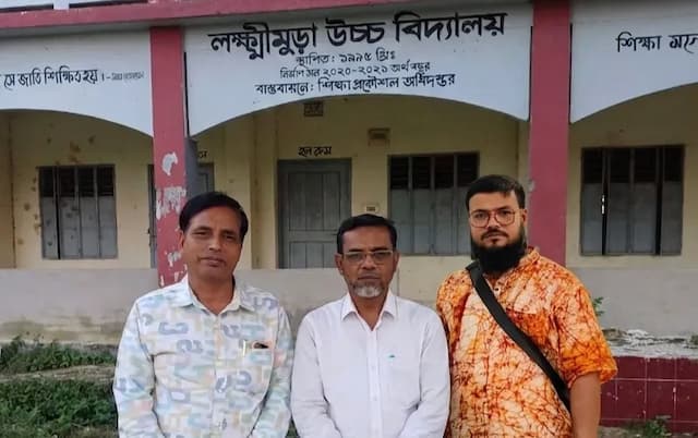 যোগাযোগ ব্যবস্থার উন্নয়নে বদলেছে পত্তনের ভাটি এলাকা: শিক্ষার আলো ছড়াচ্ছে লক্ষ্মীমুড়া উচ্চ বিদ্যালয়