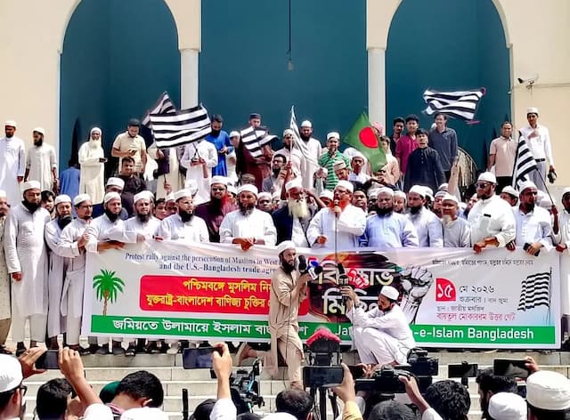 পশ্চিমবঙ্গ ইস্যু ও বাণিজ্য চুক্তির প্রতিবাদে রাজধানীতে জমিয়তের বিক্ষোভ মিছিল
