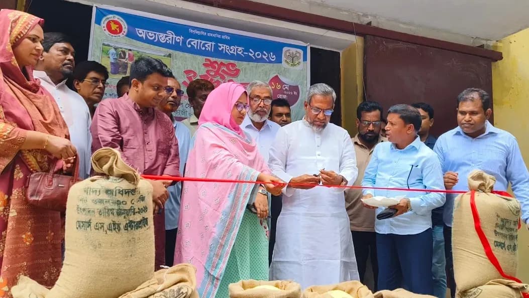 বড়াইগ্রামে অভ্যন্তরীণ বোরো সংগ্রহের উদ্বোধন