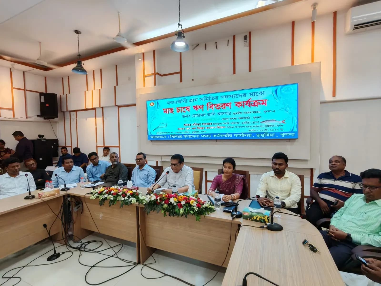 ডুমুরিয়ায় মৎস্যজীবী গ্রাম সমিতির সদস্যদের মাঝে মৎস্য অধিদপ্তর মাছ চাষে ঋণ বিতরণ