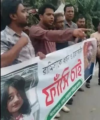 ঢাকার মিরপুরে রামিসা হত্যাকাণ্ডের প্রতিবাদে দোহারে মানববন্ধন ও সভা
