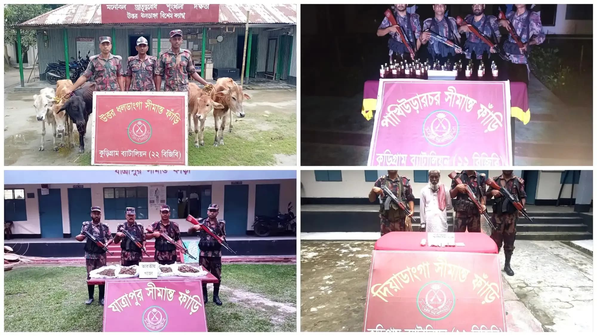 কুড়িগ্রামের সীমান্তে বিজিবির কড়া নজরদারি,মাসে প্রায় কোটি টাকার ভারতীয় পণ্য জব্দ