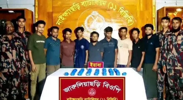 ২৯ হাজার ৯৭৮ পিস ইয়াবাসহ ৯ রোহিঙ্গা আটক, বিজিবির সফল অভিযান