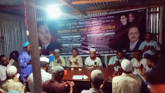 ভালুকায় শহীদ জিয়ার ৪৫তম শাহাদাৎ বার্ষিকী উপলক্ষে আলোচনা ও দোয়া মাহফিল
