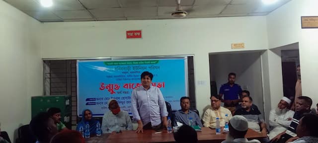 ভালুকায় ১০নং হবিরবাড়ী ইউনিয়ন পরিষদের উন্মুক্ত বাজেট সভা অনুষ্ঠিত