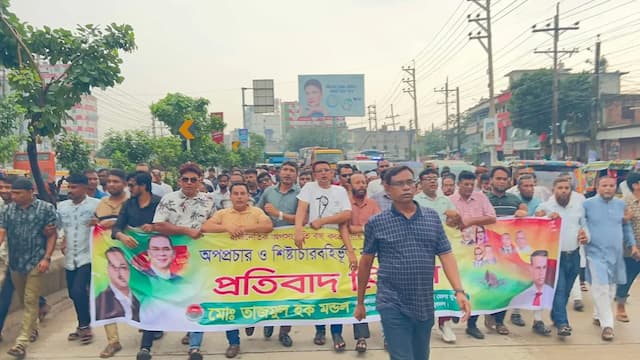 ভালুকায় যুবদলের প্রতিবাদ মিছিল: আ’লীগের নৈরাজ্যের বিরুদ্ধে মহাসড়কে তাজমুল হক মন্ডল