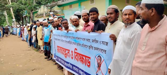 চকরিয়ার উত্তর হারবাংয়ে মাদক ও চাঁদাবাজির বিরুদ্ধে এলাকাবাসীর মানববন্ধন ও বিক্ষোভ