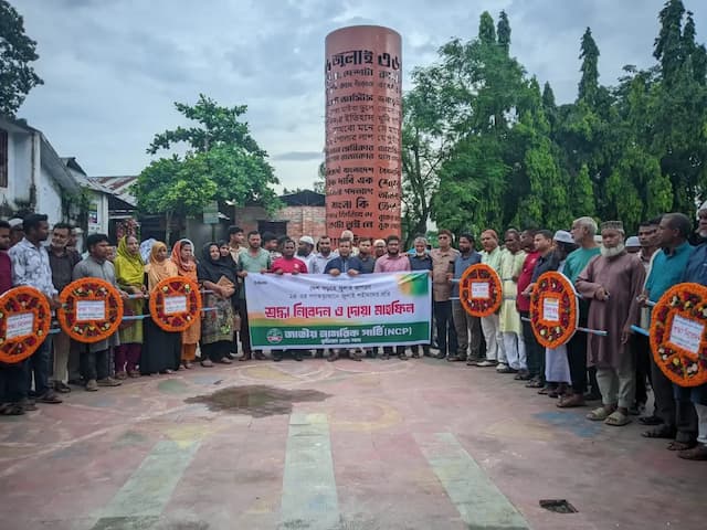 জুলাই শহীদদের প্রতি শ্রদ্ধা জানিয়ে কুড়িগ্রামে এনসিপির ৩৬ দিনের জুলাই জাগরণ কর্মসূচির উদ্বোধন 