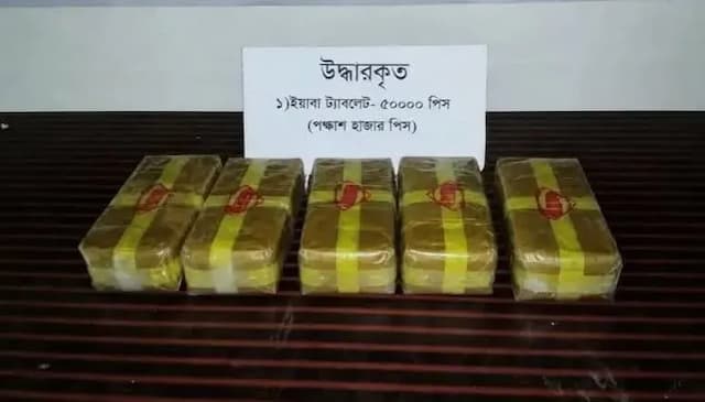 উখিয়ায় র‌্যাবের বিশেষ অভিযানে ৫০ হাজার পিস ইয়াবাসহ নারী গ্রেপ্তার