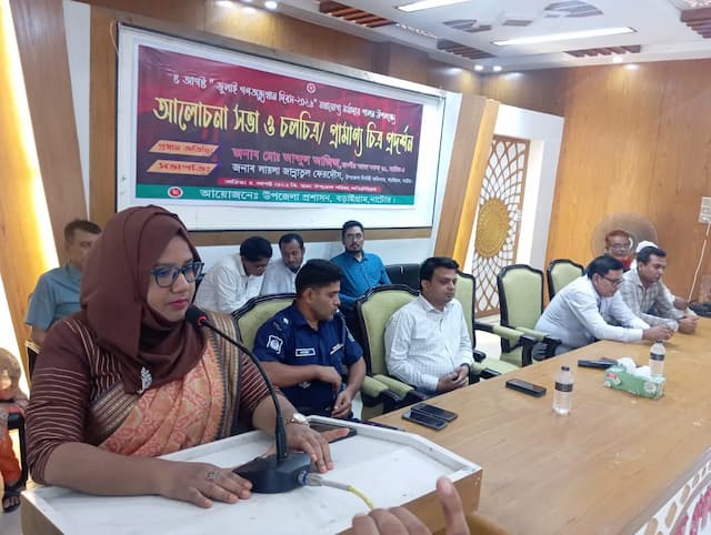 নাটোরের বড়াইগ্রামে জুলাই গণঅভ্যুত্থান দিবস পালিত
