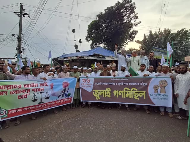 গণভোটের গণরায় ও জুলাই সনদ বাস্তবায়নের দাবিতে ফুলবাড়ীতে ১১ দলীয় ঐক্য গণমিছিল অনুষ্ঠিত  