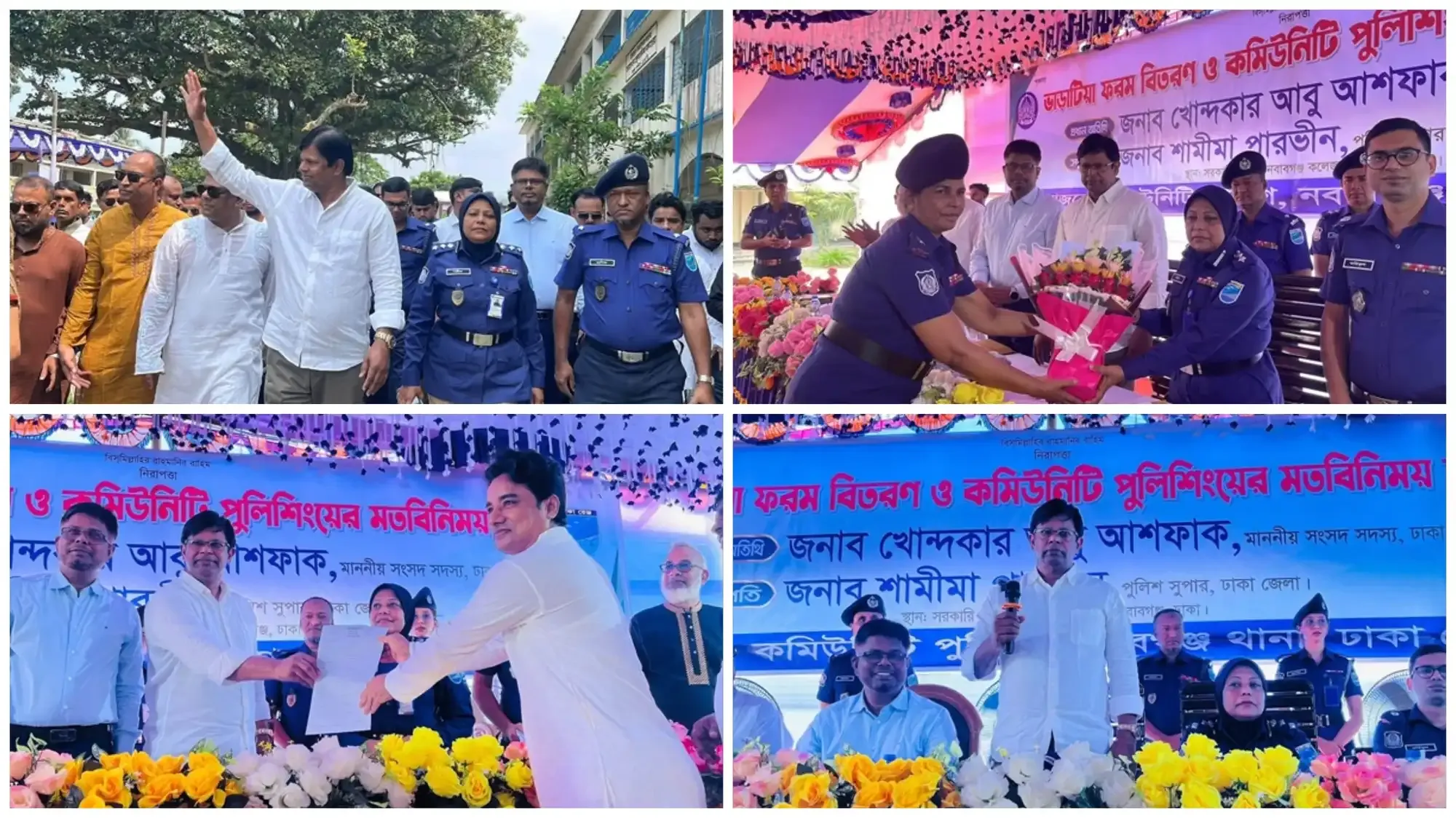 মাদক ও কিশোর গ্যাং দমনে পুলিশকে সহযোগিতার নির্দেশ সংসদ সদস্য আশফাকের