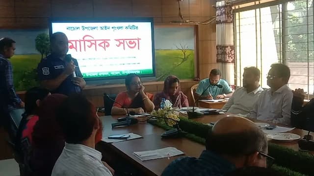 নাচোলে উপজেলা আইন শৃঙ্খলা কমিটির মাসিক সভা অনুষ্ঠিত 