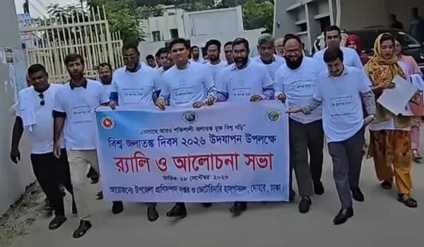 ঢাকার দোহারে বর্ণাঢ্য র‍্যালিতে বিশ্ব জলাতঙ্ক দিবস পালন