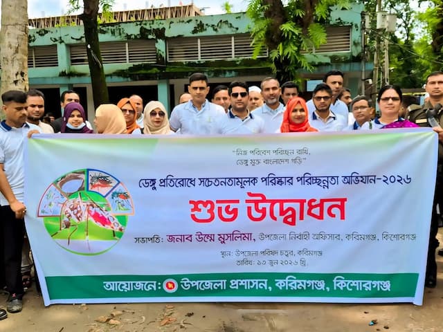 ডেঙ্গুমুক্ত করিমগঞ্জ গড়তে পরিচ্ছন্নতা অভিযানের উদ্বোধন