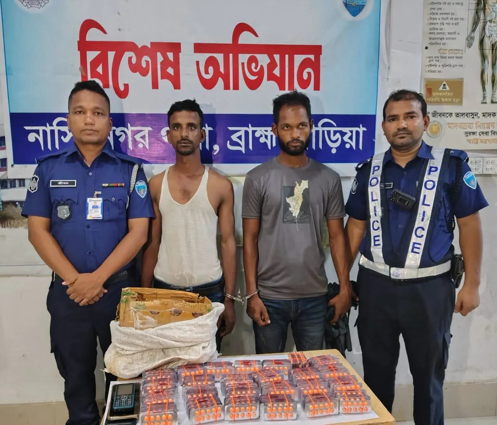 নাসিরনগরে ৫,০০০ পিস ট্যাপেন্টাডল ট্যাবলেট ও পিকআপসহ ২ মাদক কারবারী গ্রেফতার
