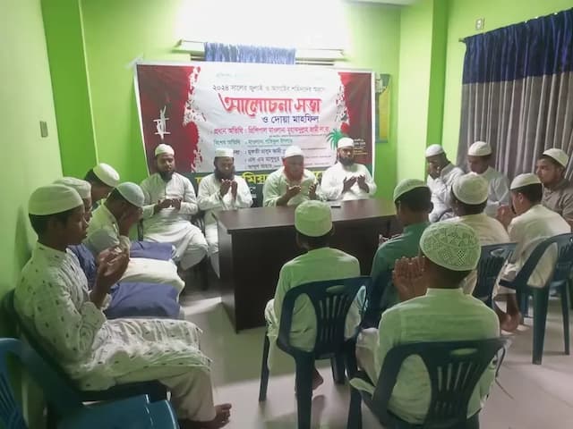 জুলাই-আগস্ট ২০২৪-এর সকল শহীদদের স্মরণে ছাত্র জমিয়ত বাংলাদেশ কিশোরগঞ্জ জেলা শাখার আলোচনা সভা ও দোয়া মাহফিল অনুষ্ঠিত।