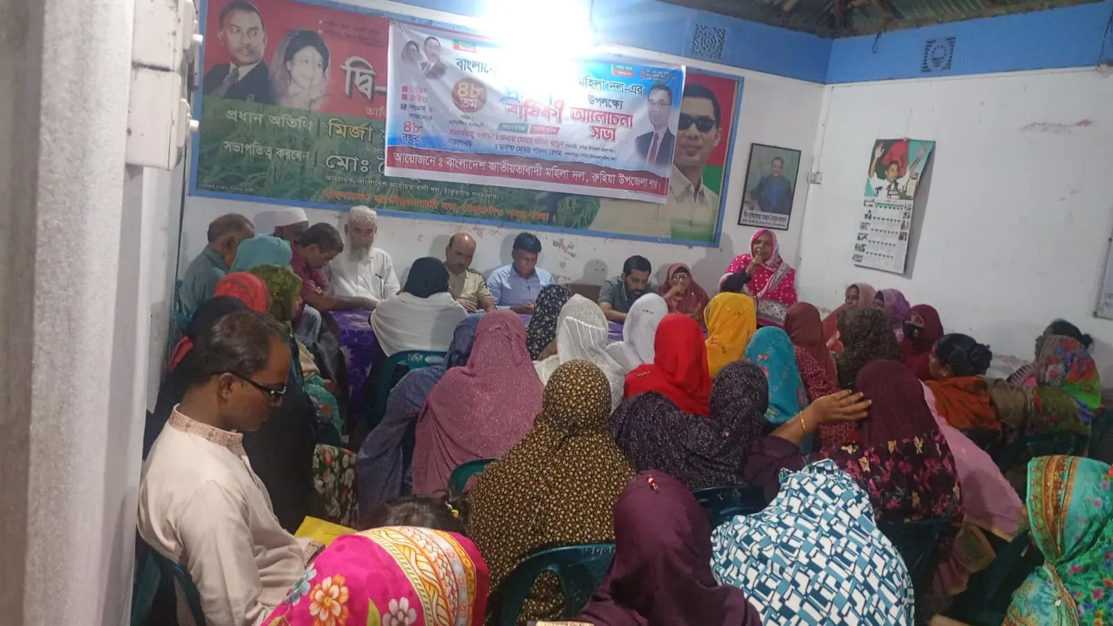 রুহিয়ায় জাতীয়তাবাদী মহিলাদলের ৪৮তম প্রতিষ্ঠাবার্ষিকী পালিত ‎