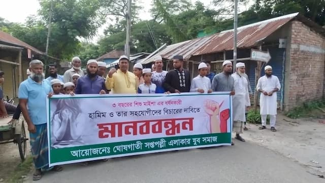 মোল্লাহাটে তিন বছরের শিশুকে ধর্ষণের অভিযোগ, বিচারের দাবিতে মানববন্ধন