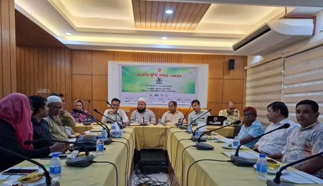 আজ ব্রাহ্মণবাড়িয়ায় জাতীয় পুষ্টি সপ্তাহ-২০২৬ এর উদ্বোধন করেন জেলা সিভিল সার্জন