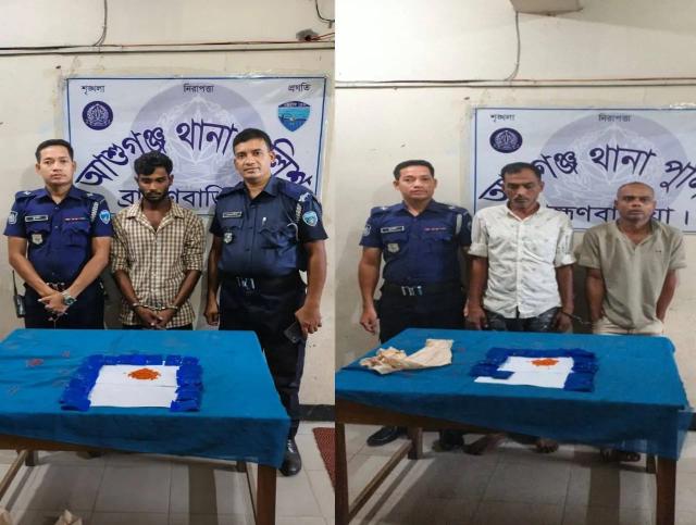 আশুগঞ্জে পুলিশের বিশেষ অভিযানে মোটরসাইকেলে মাদক পাচারকালে ৩ কারবারি গ্রেফতার, ৪৯২০ পিস ইয়াবা উদ্ধার