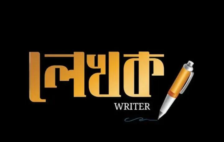 দশ দলীয় জোটের পরাজয় ও ভবিষ্যৎ কৌশল নিয়ে  মুফতি আরিফ বিন হাবিবের মন্তব্য