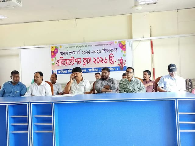 রুহিয়া ডিগ্রি কলেজে অনার্স প্রথম বর্ষের ওরিয়েন্টেশন ক্লাস অনুষ্ঠিত