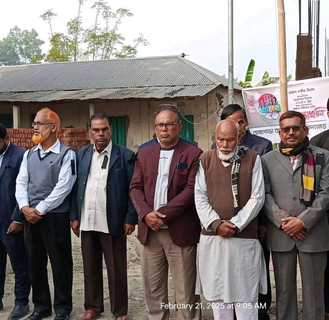 ডিমলায় বিজ্ঞান শিক্ষকহীন বিদ্যালয়: অনিশ্চিত ভবিষ্যতে বালাপাড়া এম এল উচ্চ বিদ্যালয়ের শিক্ষার্থীরা