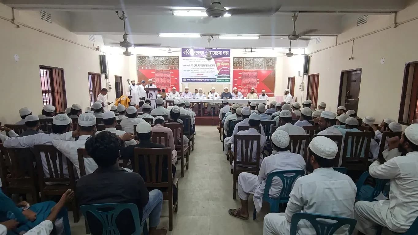 কিশোরগঞ্জে মহানবী (সা.)-এর অবদান নিয়ে ছাত্র জমিয়তের আলোচনা সভা