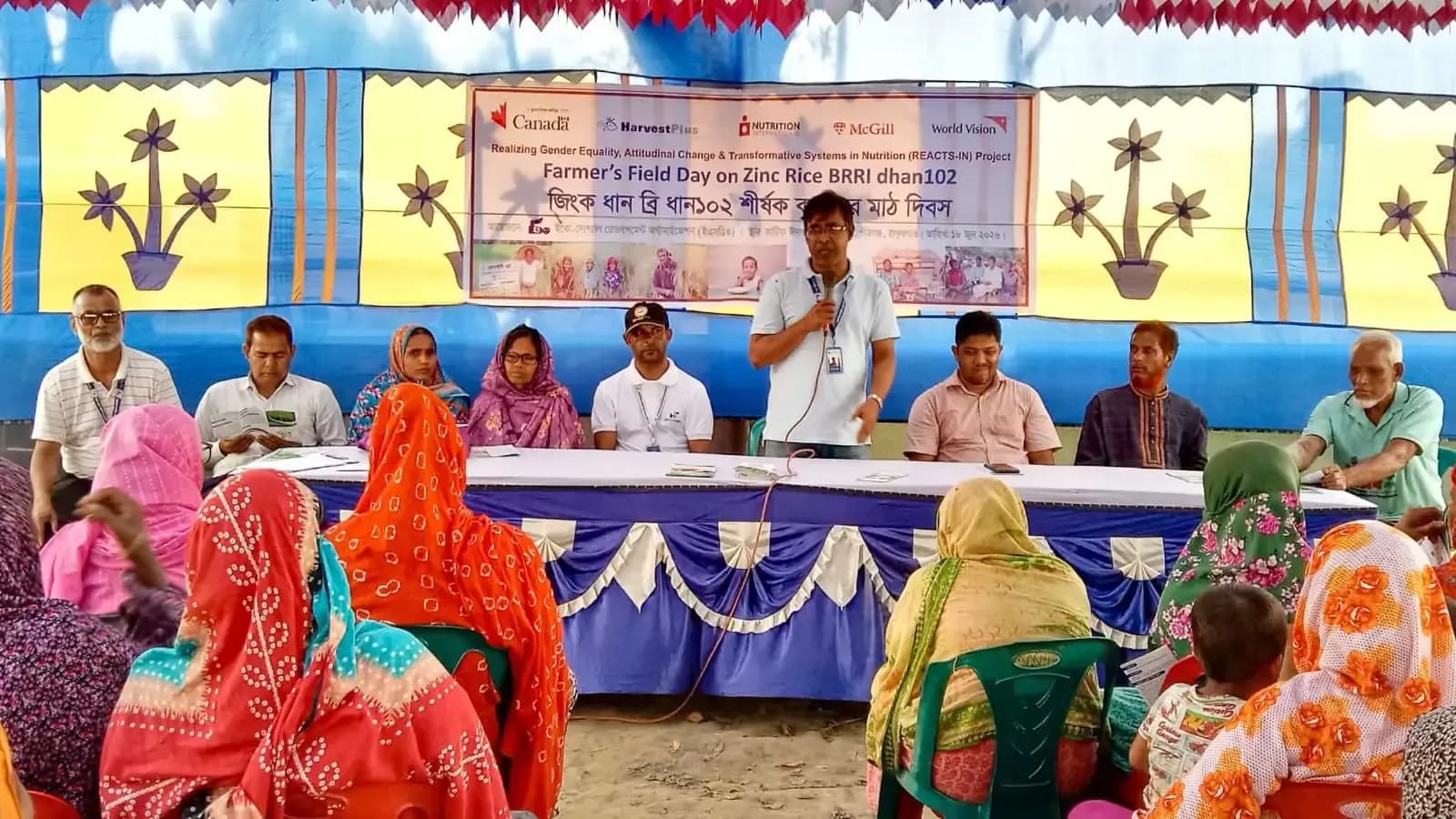ঠাকুরগাঁওয়ে পুষ্টিসমৃদ্ধ জিংক ব্রিধান-১০২ চাষে উদ্বুদ্ধ করতে কৃষক মাঠ দিবস অনুষ্ঠিত