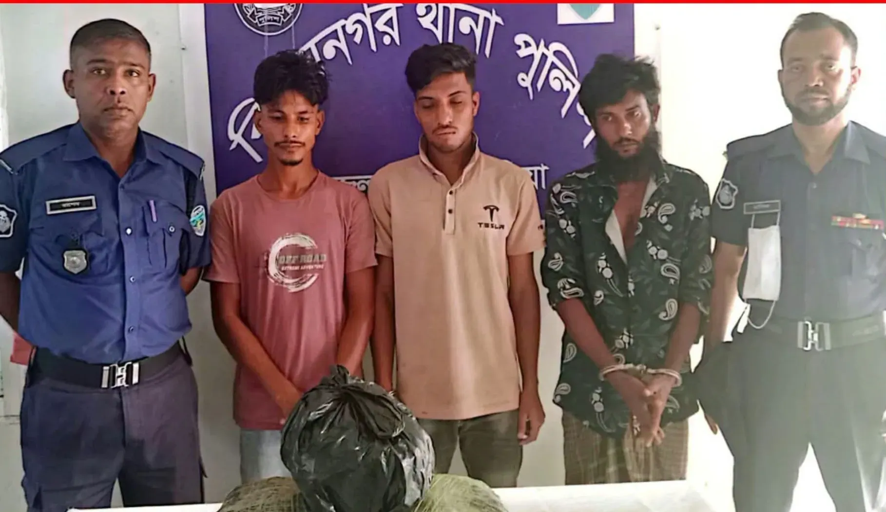 ব্রাহ্মণবাড়িয়ার বিজয়নগরে ৫ কেজি গাঁজাসহ ৩ মাদক কারবারি গ্রেফতার