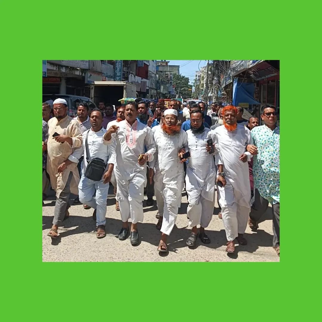 আওয়ামী লীগের পরিকল্পিত সন্ত্রাসের প্রতিবাদে কিশোরগঞ্জে বিক্ষোভ মিছিল
