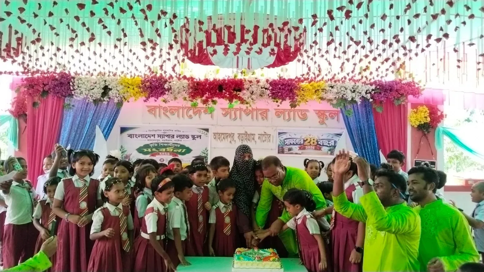 ২৮ বছরে স্যাপার ল্যাড স্কুলে বড়াইগ্রামে বর্ণাঢ্য প্রতিষ্ঠাবার্ষিকী ও সংবর্ধনা